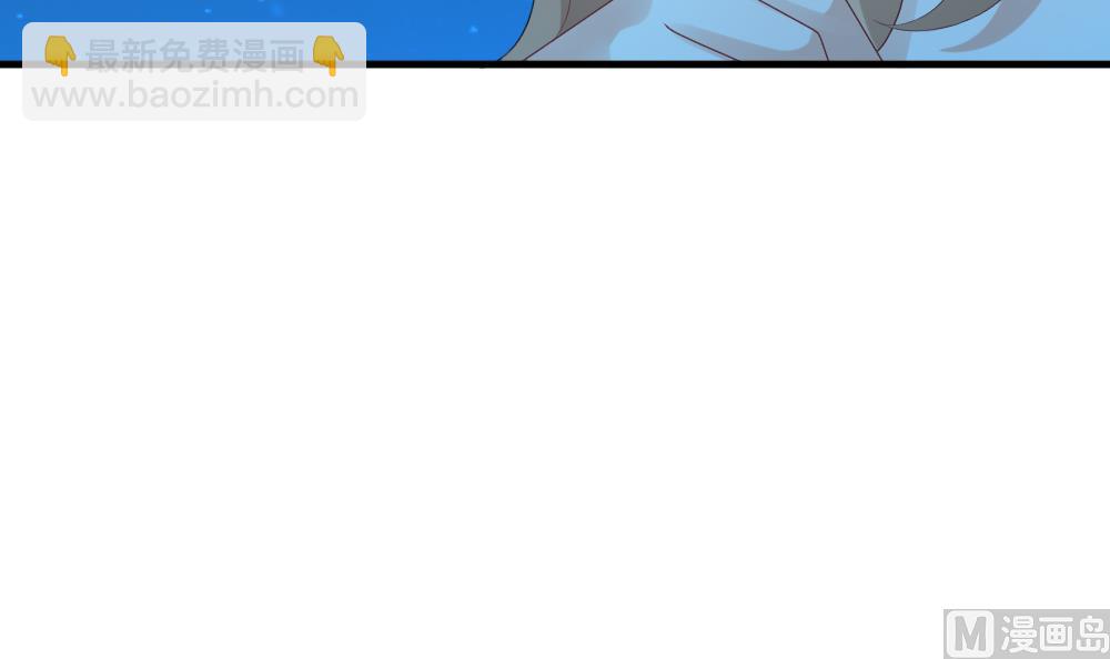 🍻拂晓的花嫁 第295话 生存的意义 第33页