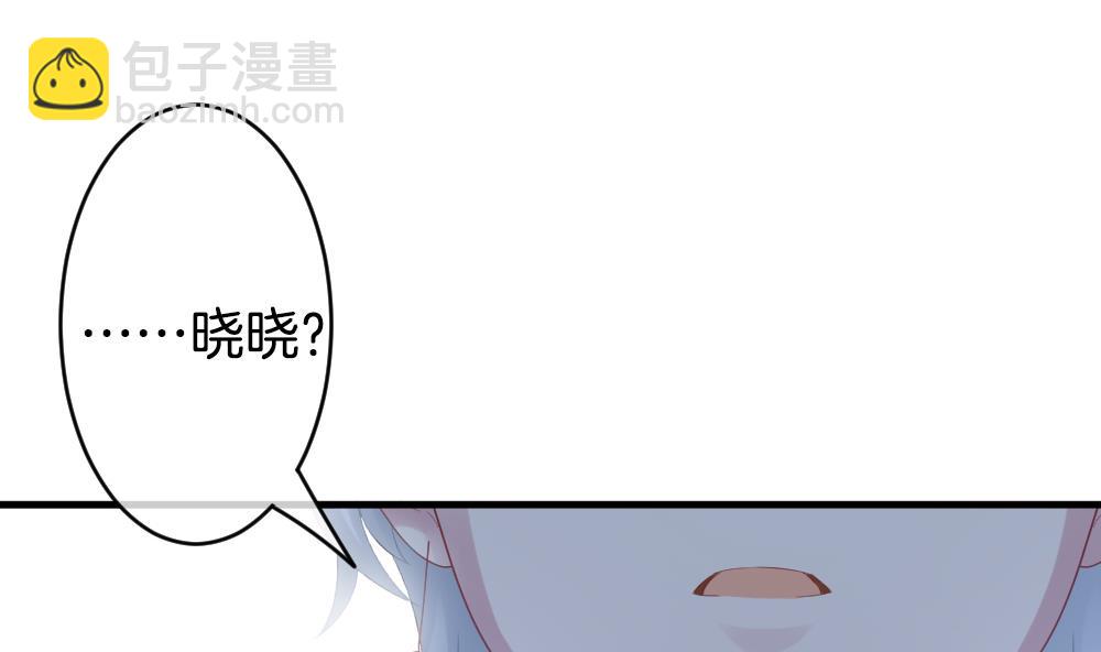 🍻拂晓的花嫁 第295话 生存的意义 第34页