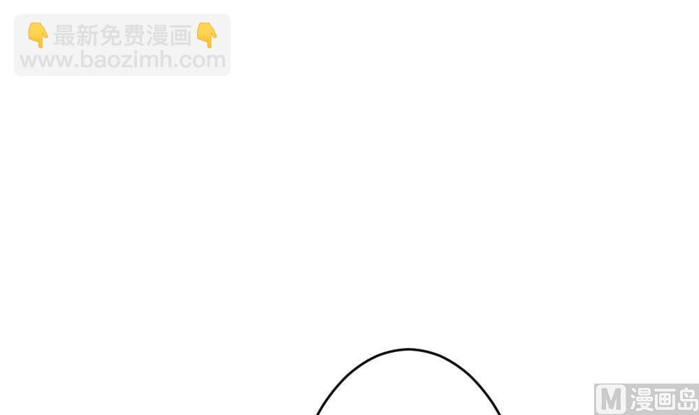 🍻拂晓的花嫁 第295话 生存的意义 第36页