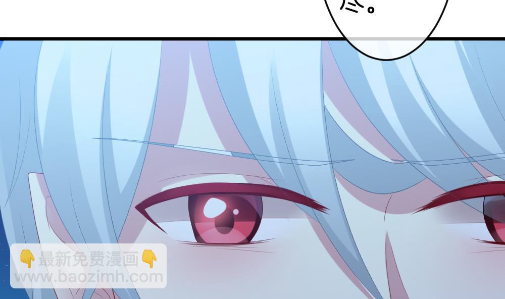 🍻拂晓的花嫁 第295话 生存的意义 第47页