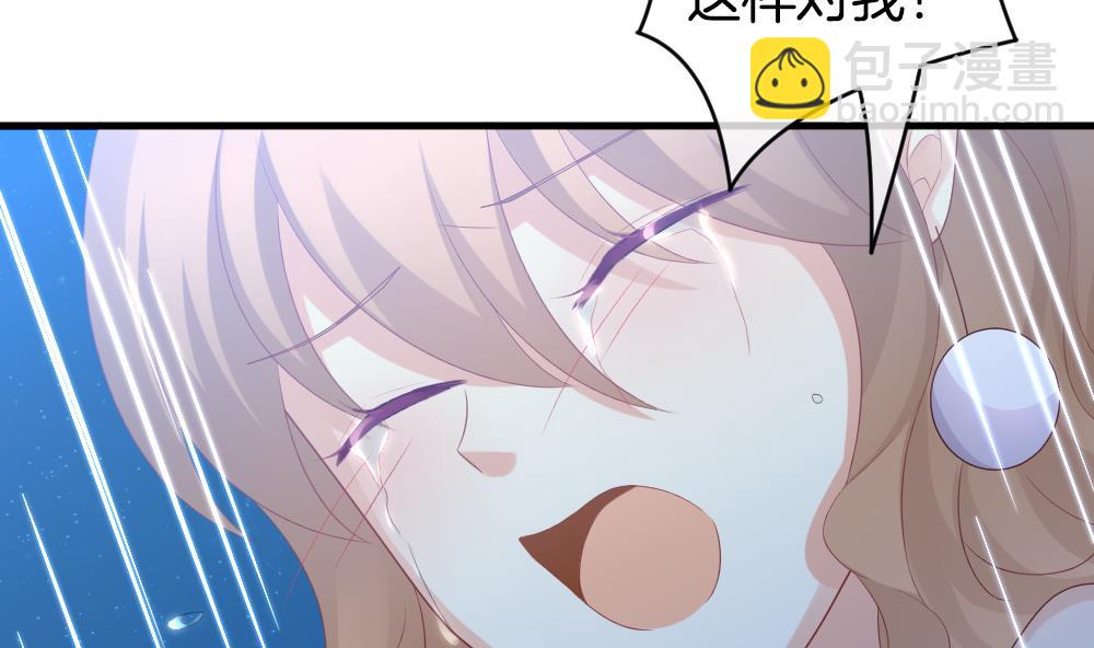 🍻拂晓的花嫁 第295话 生存的意义 第50页
