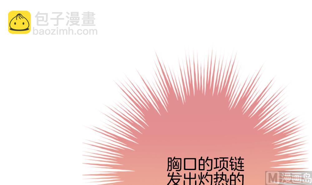 🍻拂晓的花嫁 第295话 生存的意义 第6页