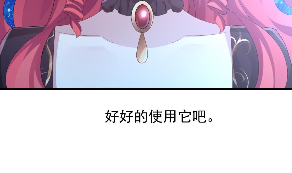 🍻拂晓的花嫁 第297话 生存的意义 3 第11页