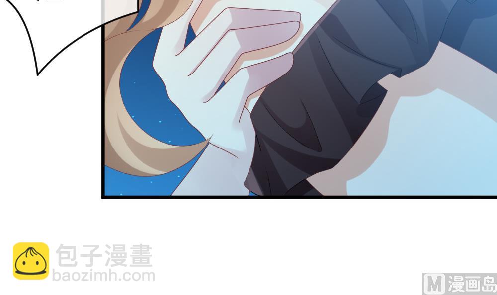 🍻拂晓的花嫁 第297话 生存的意义 3 第48页