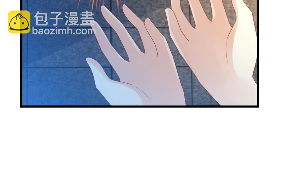 🍻拂晓的花嫁 第297话 生存的意义 3 第5页