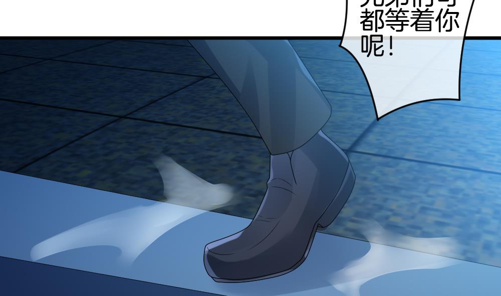 🍻拂晓的花嫁 第297话 生存的意义 3 第50页