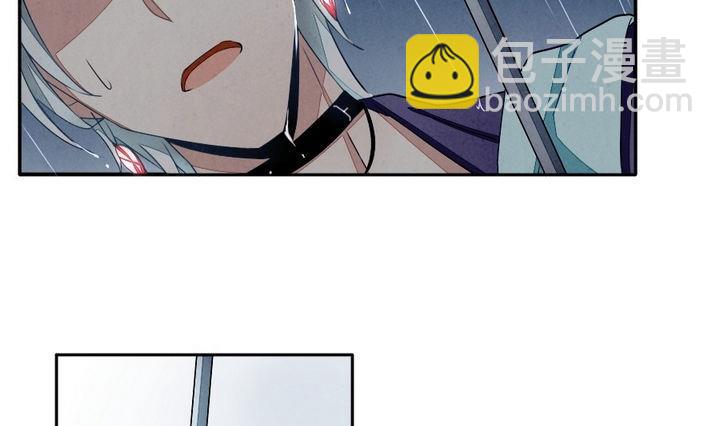 🍻拂晓的花嫁 第029话 满月与歌声 4 第10页