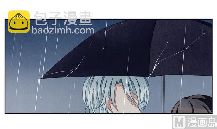 🍻拂晓的花嫁 第029话 满月与歌声 4 第12页