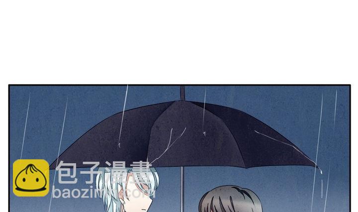 🍻拂晓的花嫁 第029话 满月与歌声 4 第13页