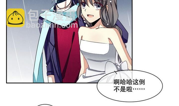 🍻拂晓的花嫁 第029话 满月与歌声 4 第17页