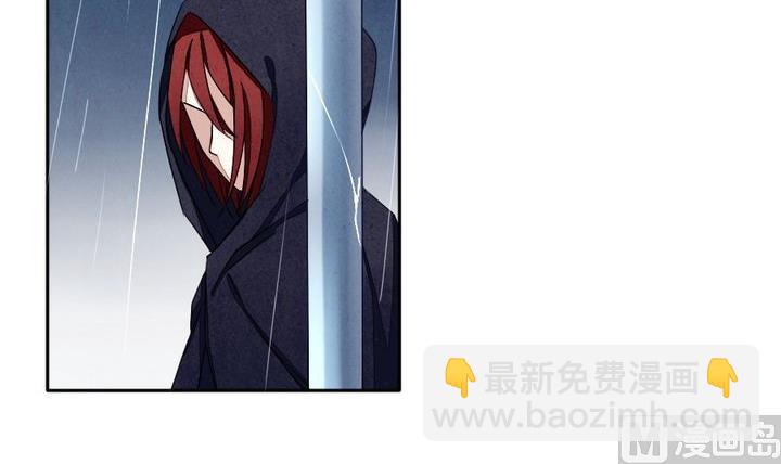 🍻拂晓的花嫁 第029话 满月与歌声 4 第21页