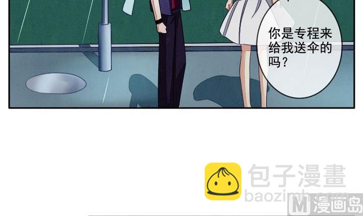 🍻拂晓的花嫁 第029话 满月与歌声 4 第6页