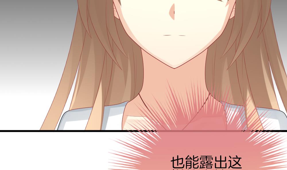 🍻拂晓的花嫁 第299话 生存的意义 5 第19页