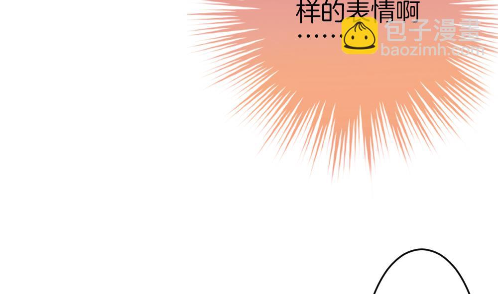 🍻拂晓的花嫁 第299话 生存的意义 5 第20页