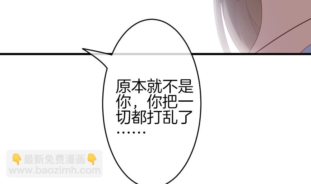 🍻拂晓的花嫁 第299话 生存的意义 5 第25页