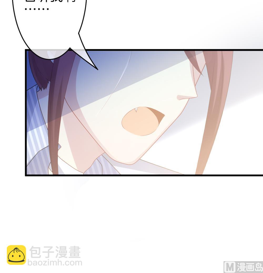 🍻拂晓的花嫁 第299话 生存的意义 5 第33页