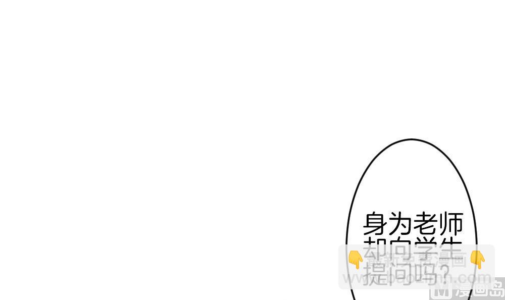 🍻拂晓的花嫁 第299话 生存的意义 5 第39页