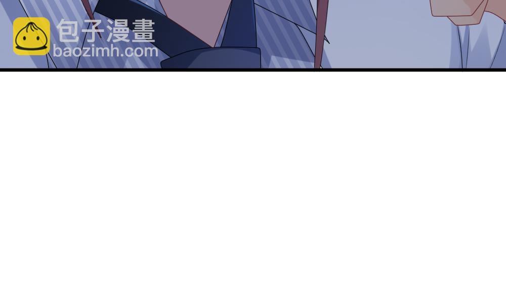 🍻拂晓的花嫁 第299话 生存的意义 5 第41页