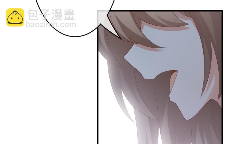 🍻拂晓的花嫁 第299话 生存的意义 5 第43页