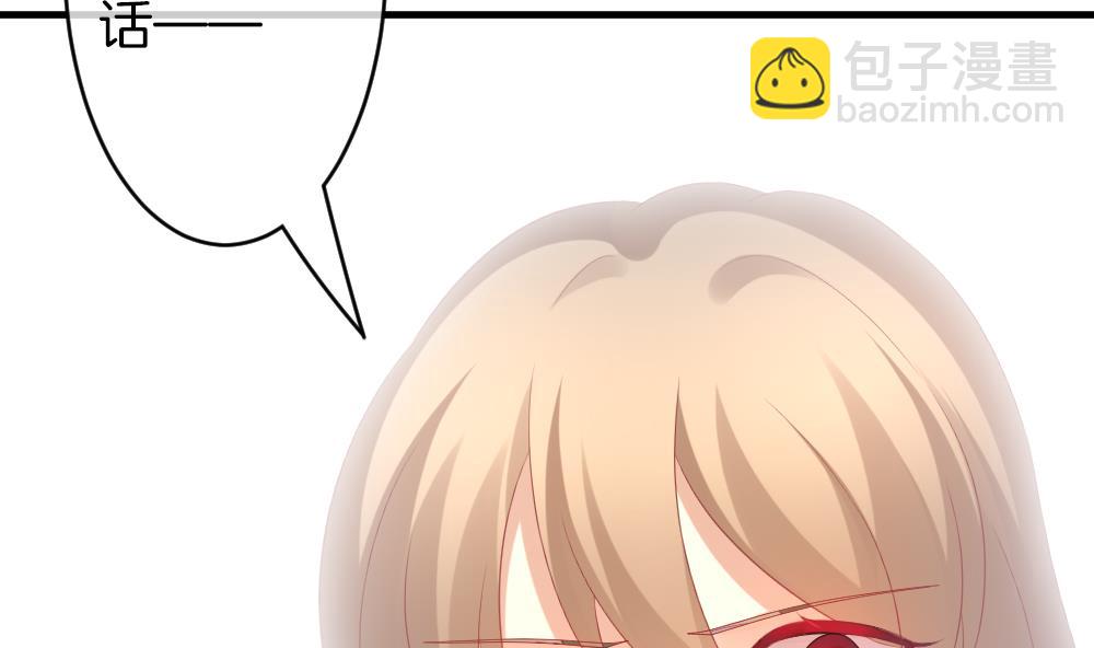 🍻拂晓的花嫁 第299话 生存的意义 5 第46页