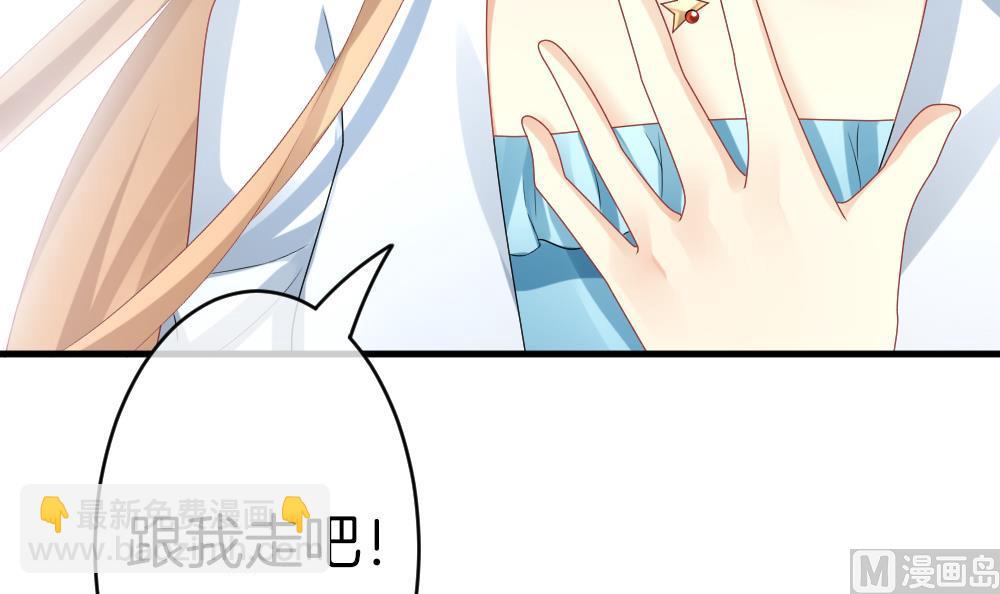 🍻拂晓的花嫁 第299话 生存的意义 5 第48页