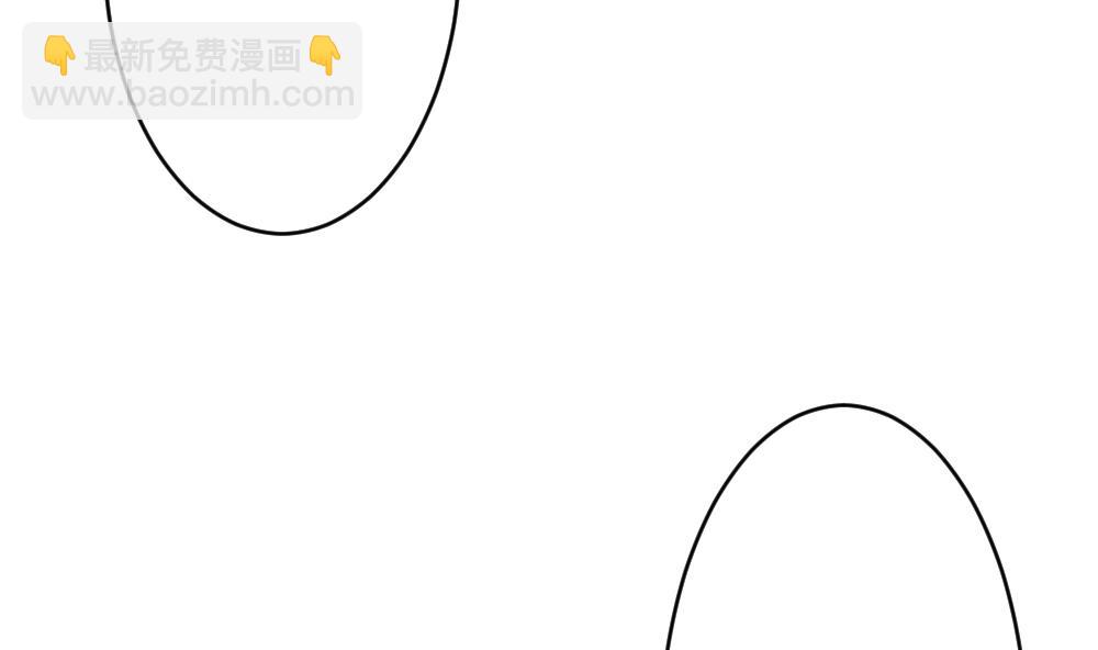 🍻拂晓的花嫁 第299话 生存的意义 5 第49页