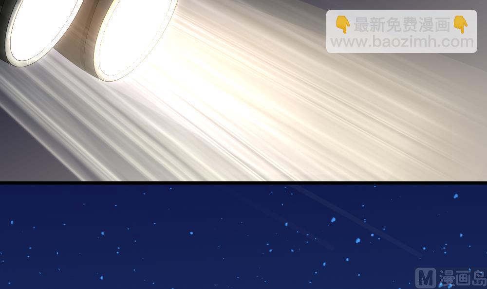 🍻拂晓的花嫁 第301话 游乐园 第33页