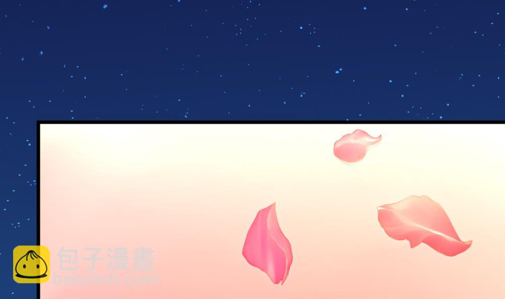 🍻拂晓的花嫁 第301话 游乐园 第34页