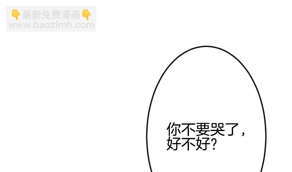 🍻拂晓的花嫁 第303话 生存的意义 7 第13页