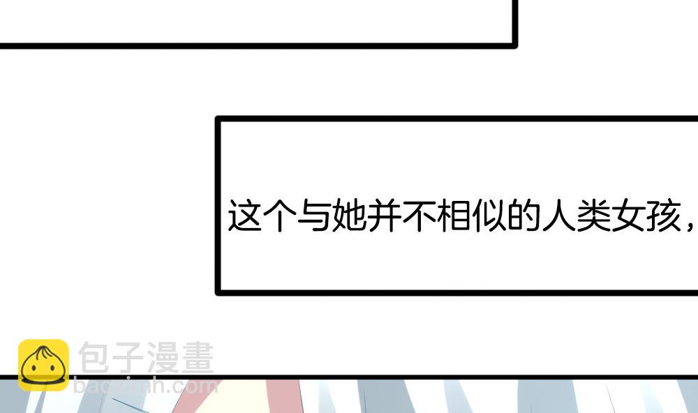 🍻拂晓的花嫁 第303话 生存的意义 7 第17页