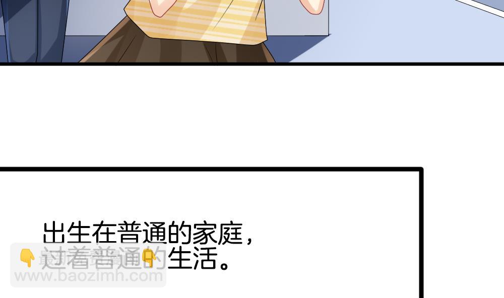 🍻拂晓的花嫁 第303话 生存的意义 7 第25页