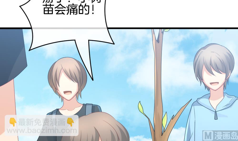 🍻拂晓的花嫁 第303话 生存的意义 7 第30页