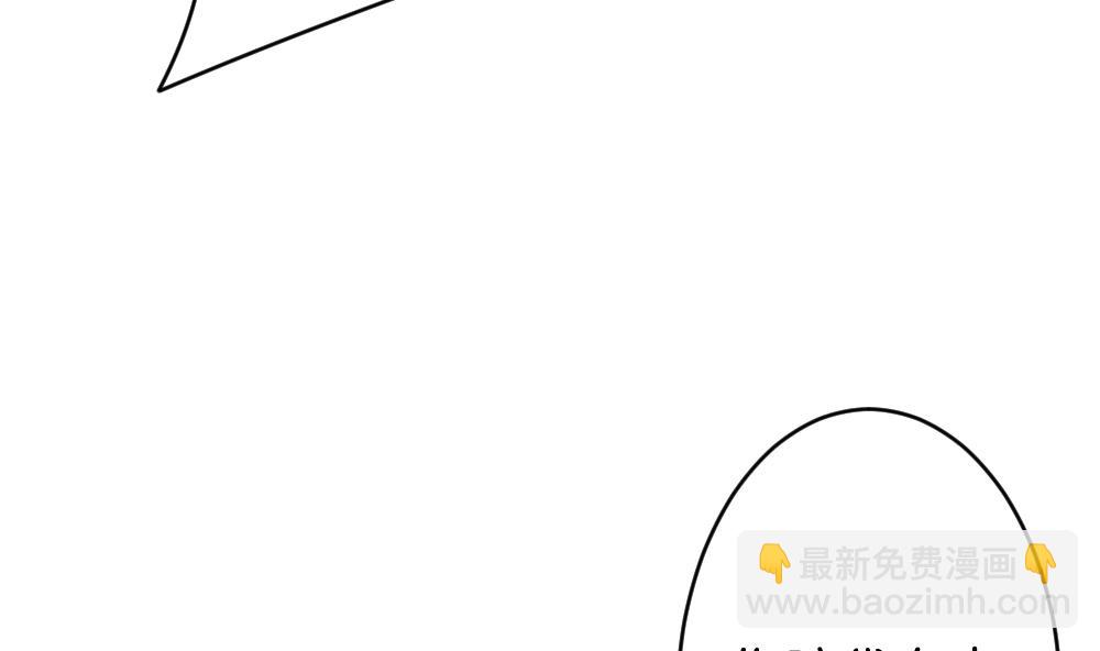 🍻拂晓的花嫁 第303话 生存的意义 7 第37页