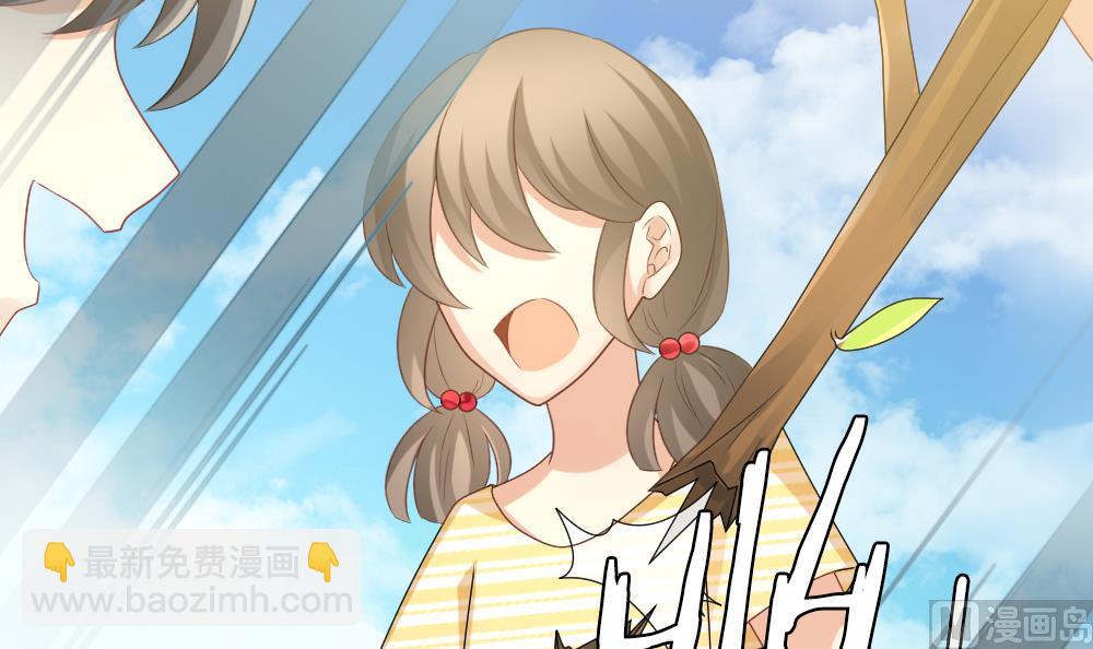 🍻拂晓的花嫁 第303话 生存的意义 7 第42页