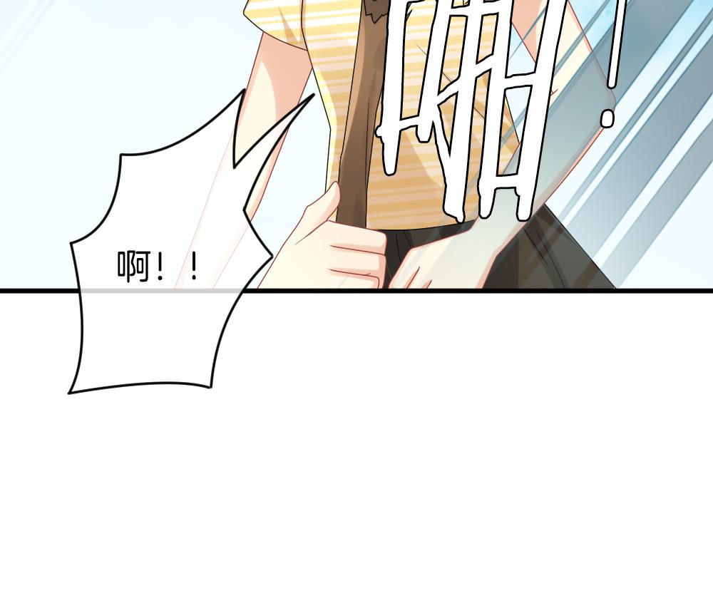 🍻拂晓的花嫁 第303话 生存的意义 7 第43页
