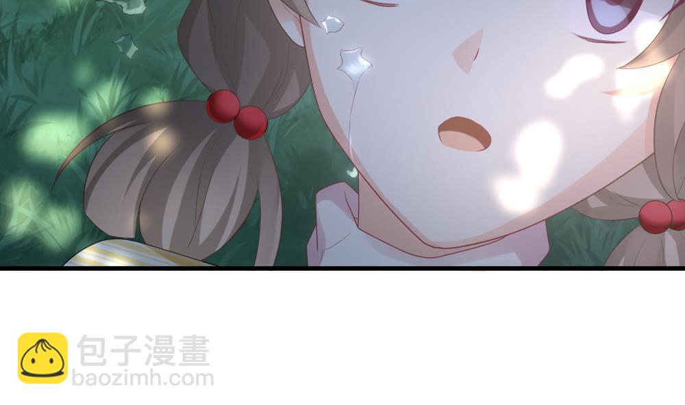 🍻拂晓的花嫁 第303话 生存的意义 7 第5页