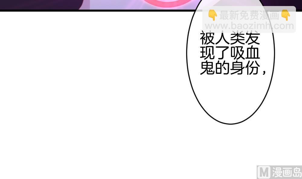 🍻拂晓的花嫁 第305话 生存的意义 9 第12页