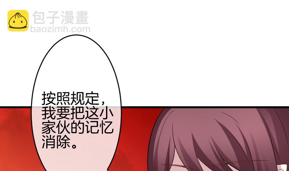 🍻拂晓的花嫁 第305话 生存的意义 9 第13页