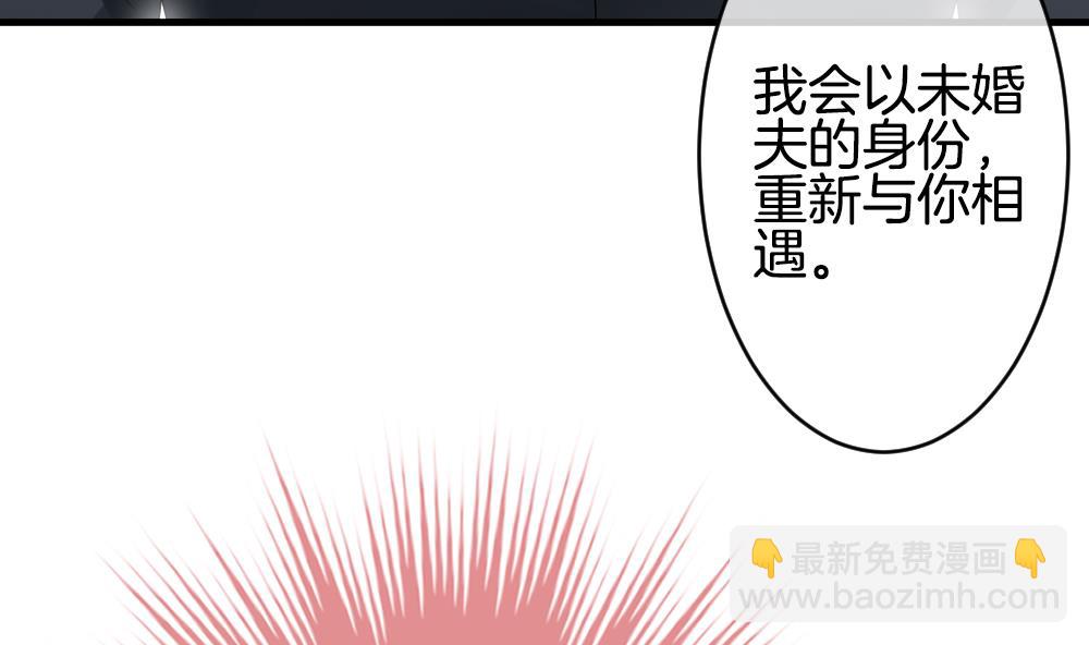 🍻拂晓的花嫁 第305话 生存的意义 9 第22页