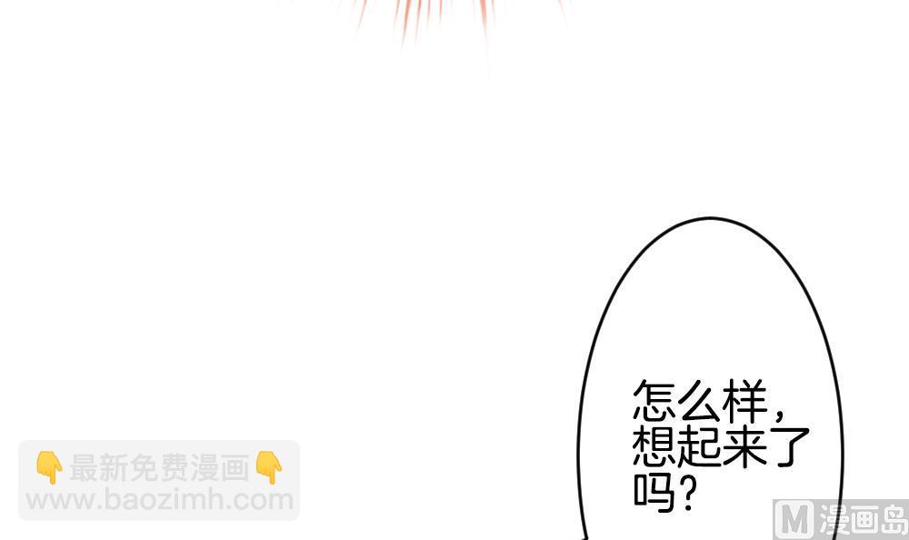 🍻拂晓的花嫁 第305话 生存的意义 9 第27页