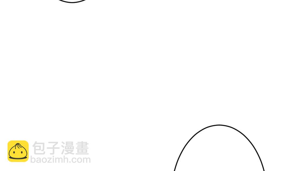 🍻拂晓的花嫁 第305话 生存的意义 9 第41页