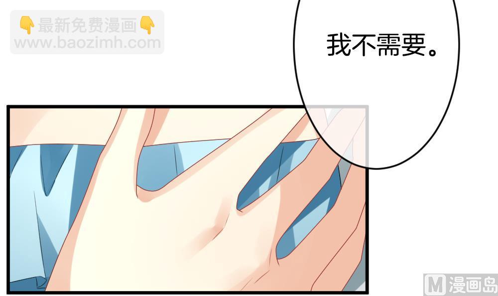 🍻拂晓的花嫁 第305话 生存的意义 9 第42页