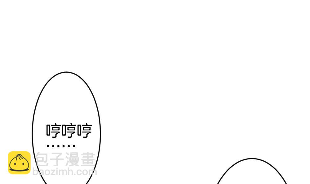 🍻拂晓的花嫁 第305话 生存的意义 9 第46页