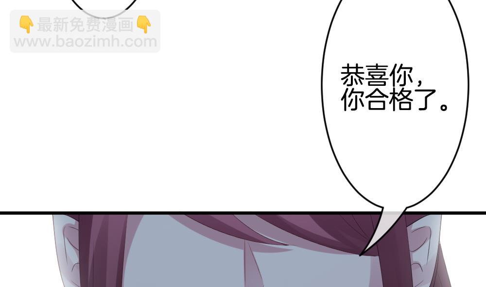 🍻拂晓的花嫁 第305话 生存的意义 9 第47页