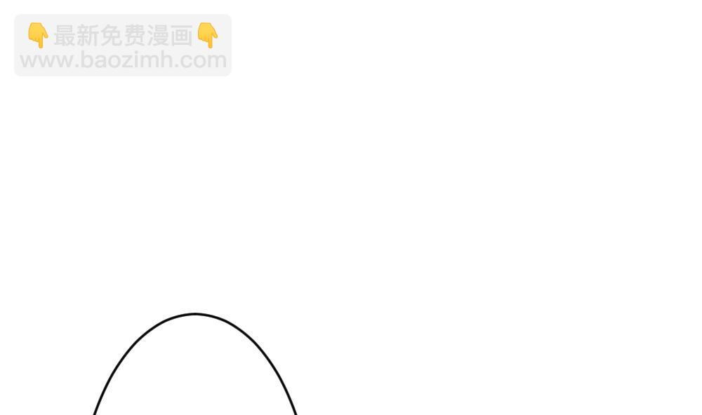 🍻拂晓的花嫁 第305话 生存的意义 9 第49页