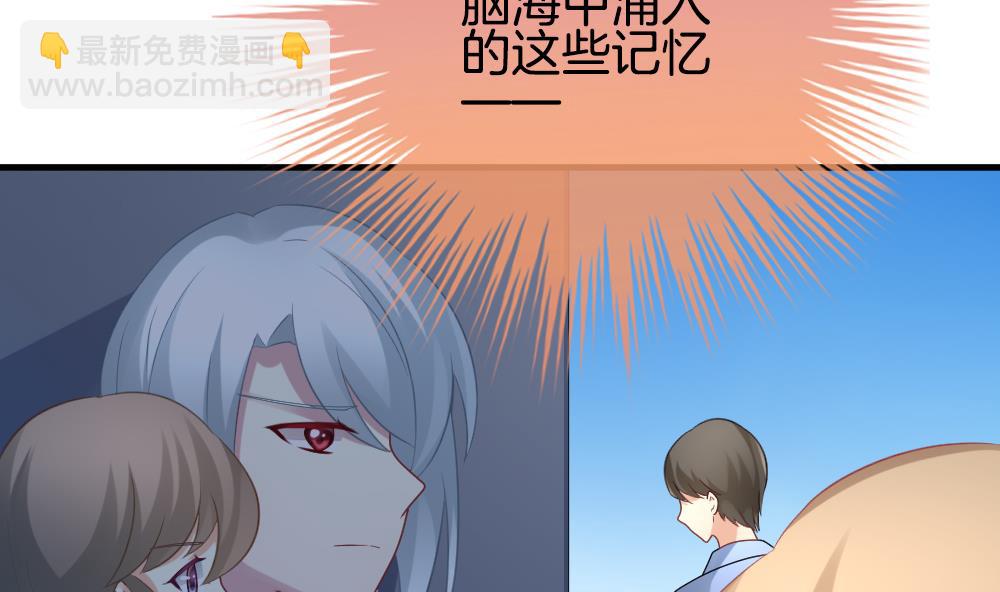 🍻拂晓的花嫁 第305话 生存的意义 9 第5页
