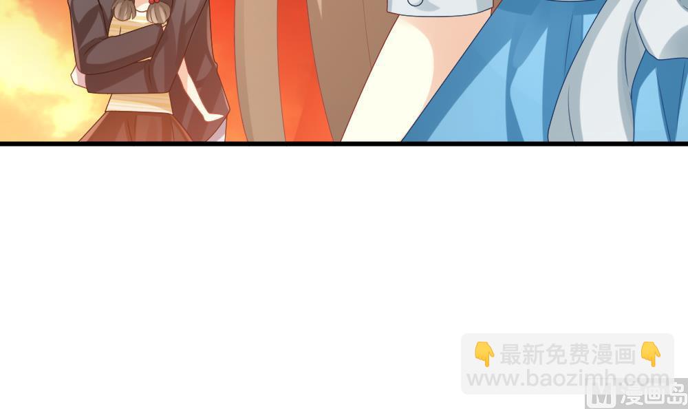 🍻拂晓的花嫁 第305话 生存的意义 9 第9页
