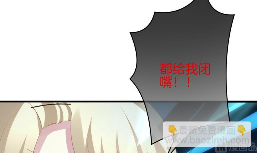 🍻拂晓的花嫁 第307话 斩断血脉 2 第18页