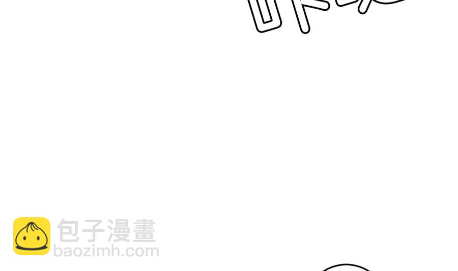 🍻拂晓的花嫁 第309话 斩断血脉 4 第16页