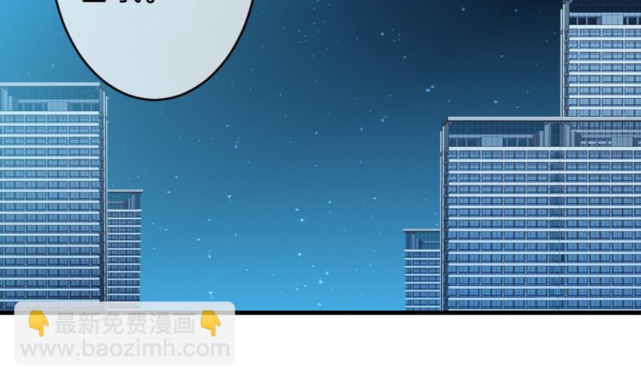 🍻拂晓的花嫁 第309话 斩断血脉 4 第44页
